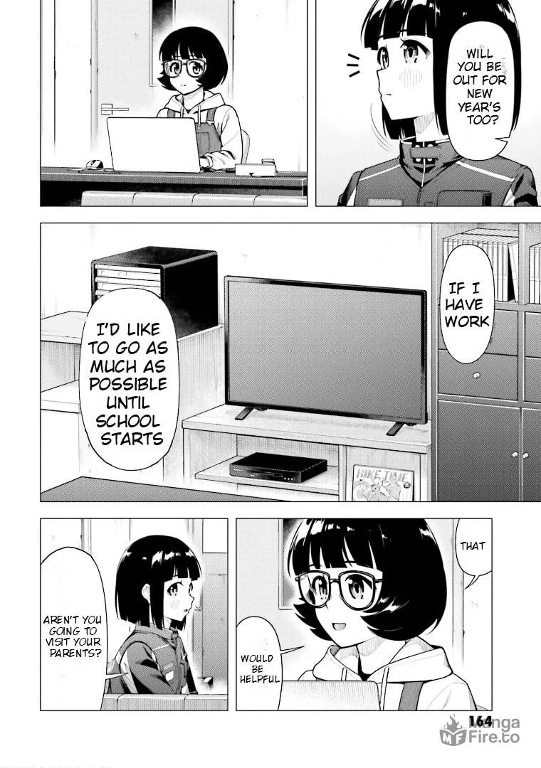 Super Cub Chapter 46.5 page 3 - 