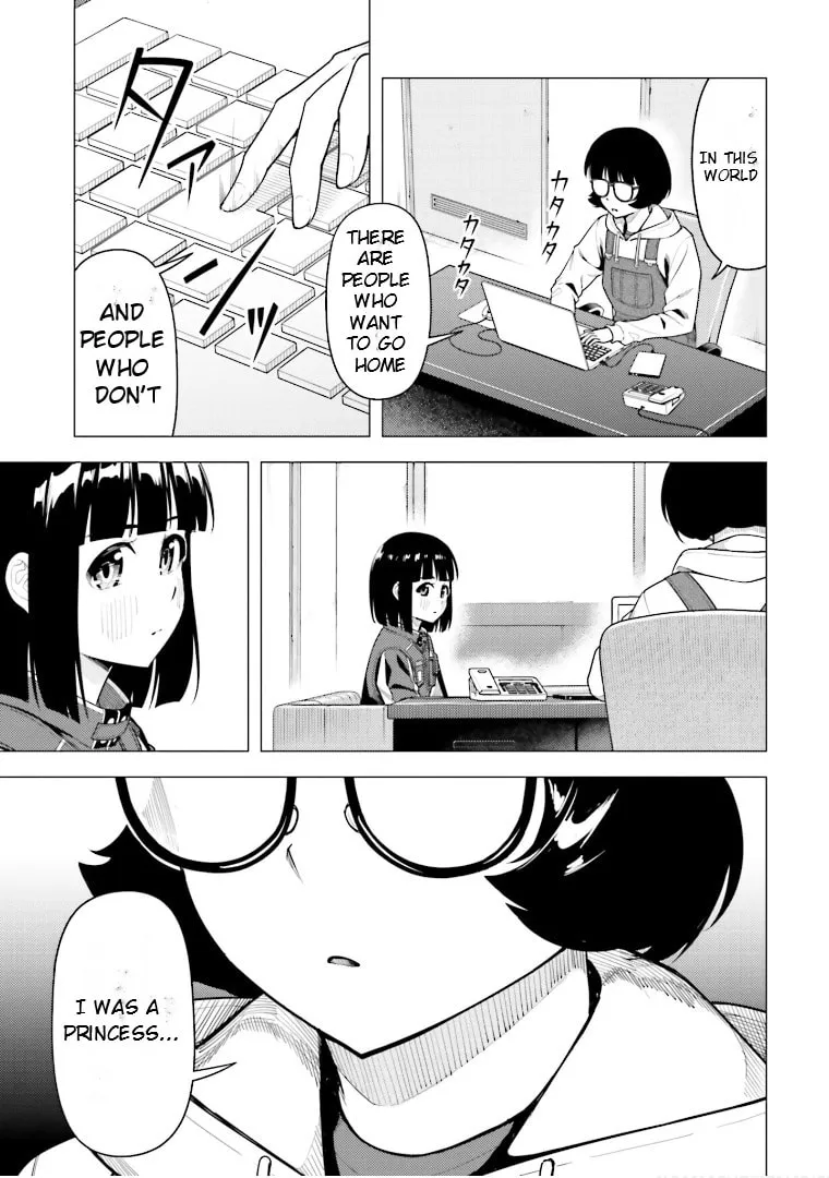 Super Cub Chapter 46.5 page 4 - 