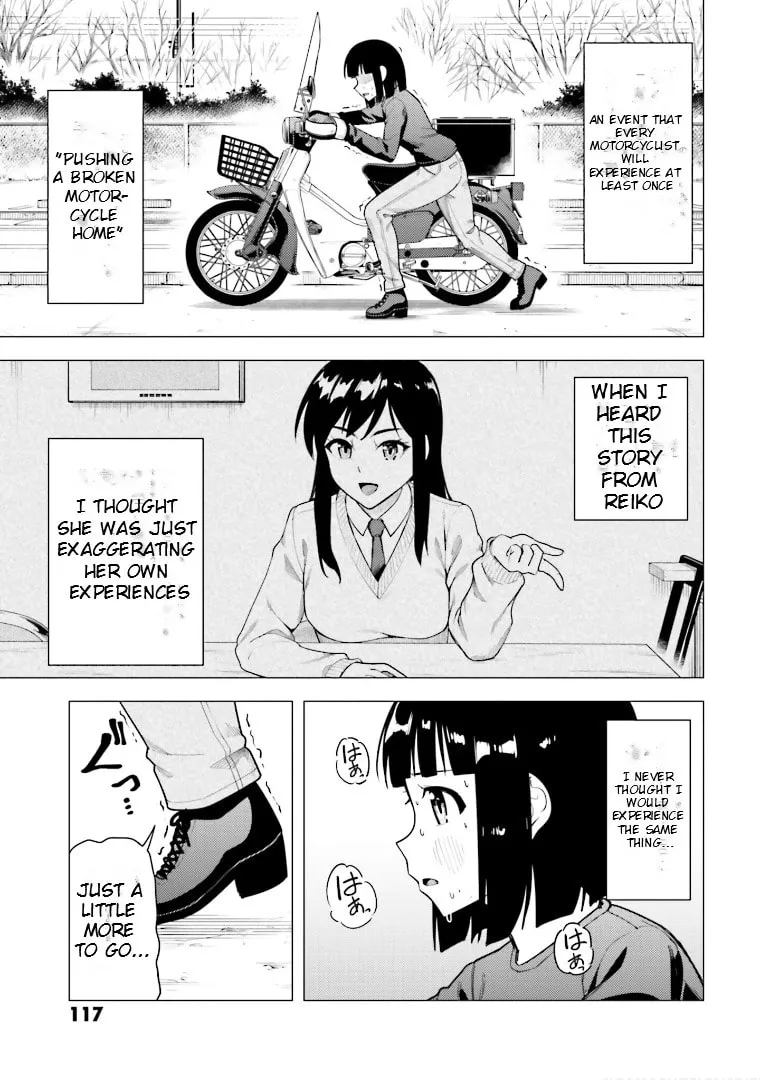 Super Cub Chapter 46 page 22 - 