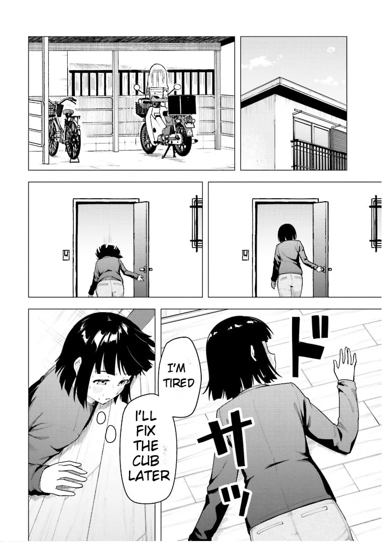 Super Cub Chapter 46 page 23 - 