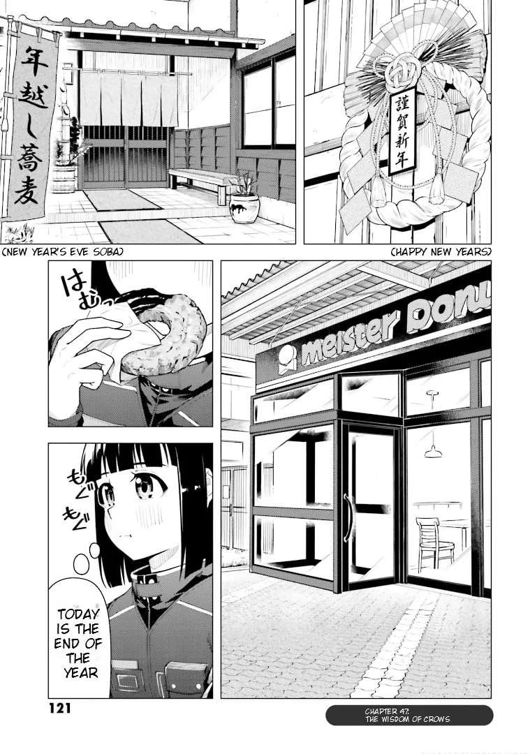 Super Cub Chapter 47 page 2 - 