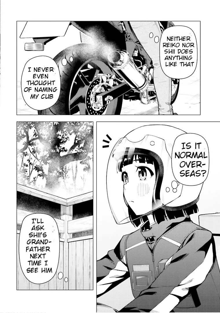 Super Cub Chapter 47 page 11 - 