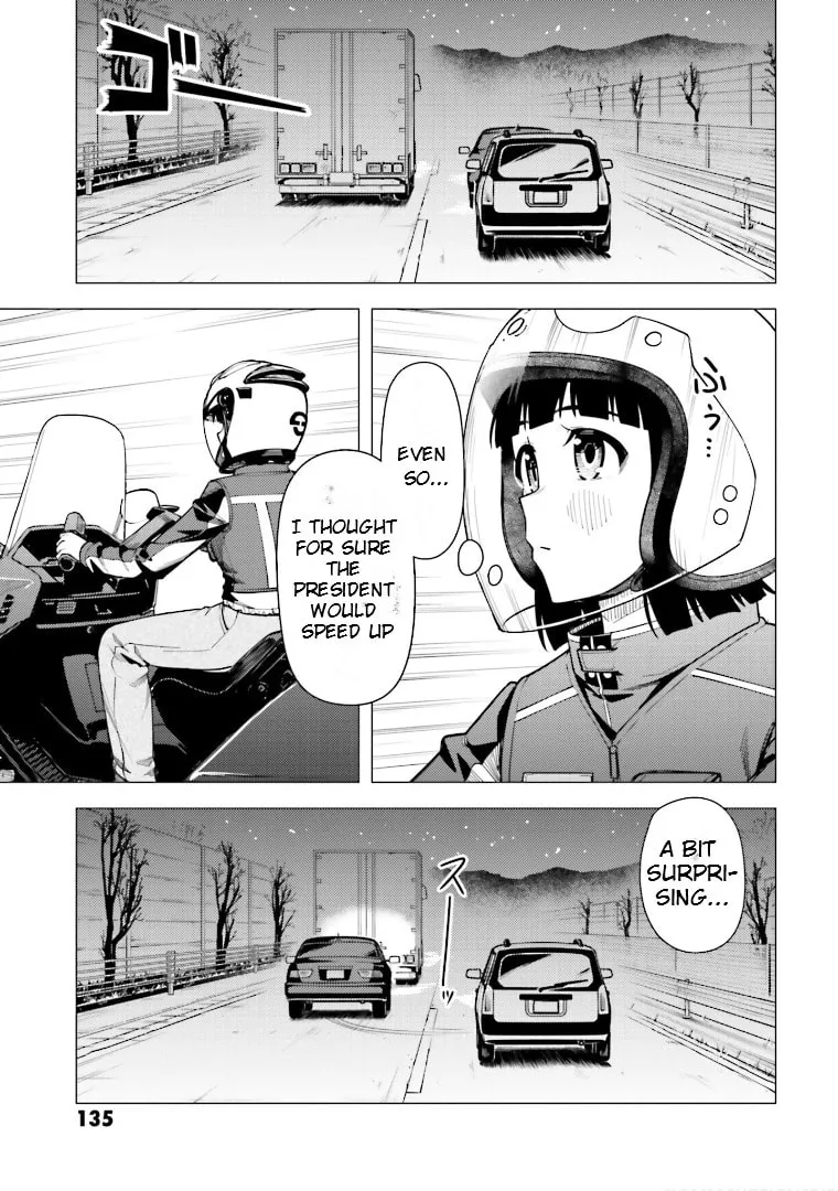 Super Cub Chapter 47 page 16 - 