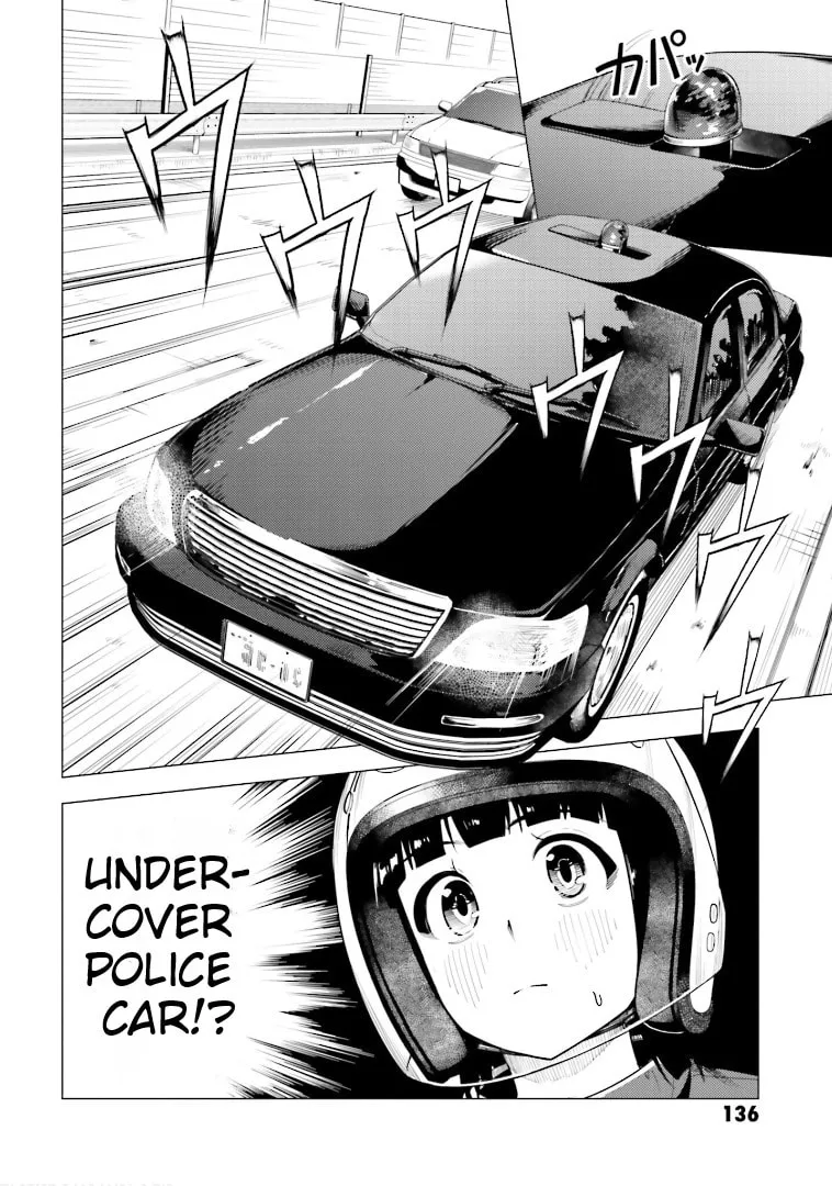 Super Cub Chapter 47 page 17 - 
