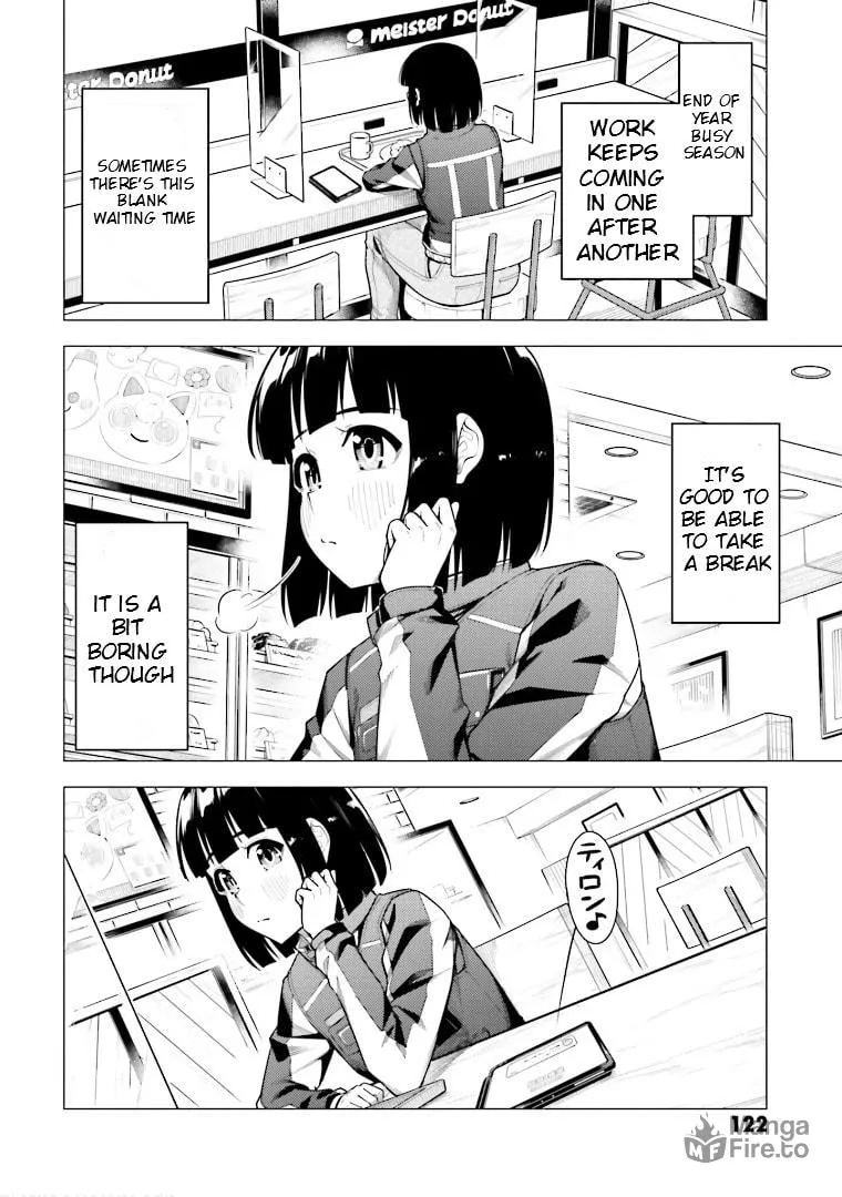 Super Cub Chapter 47 page 3 - 