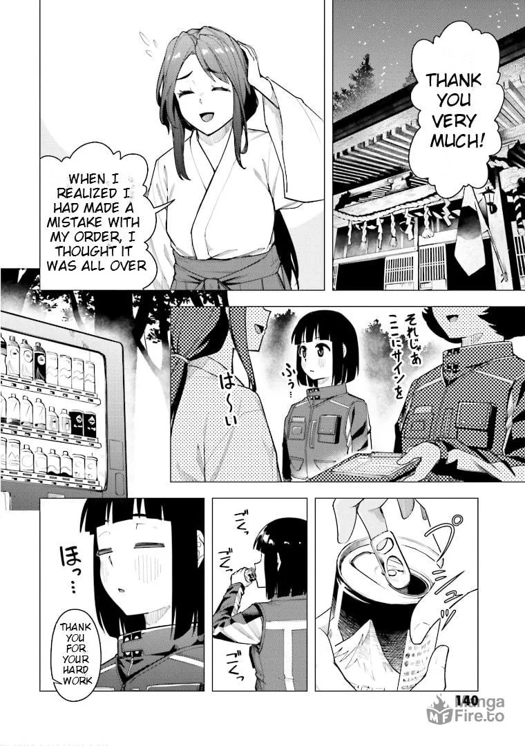 Super Cub Chapter 47 page 21 - 