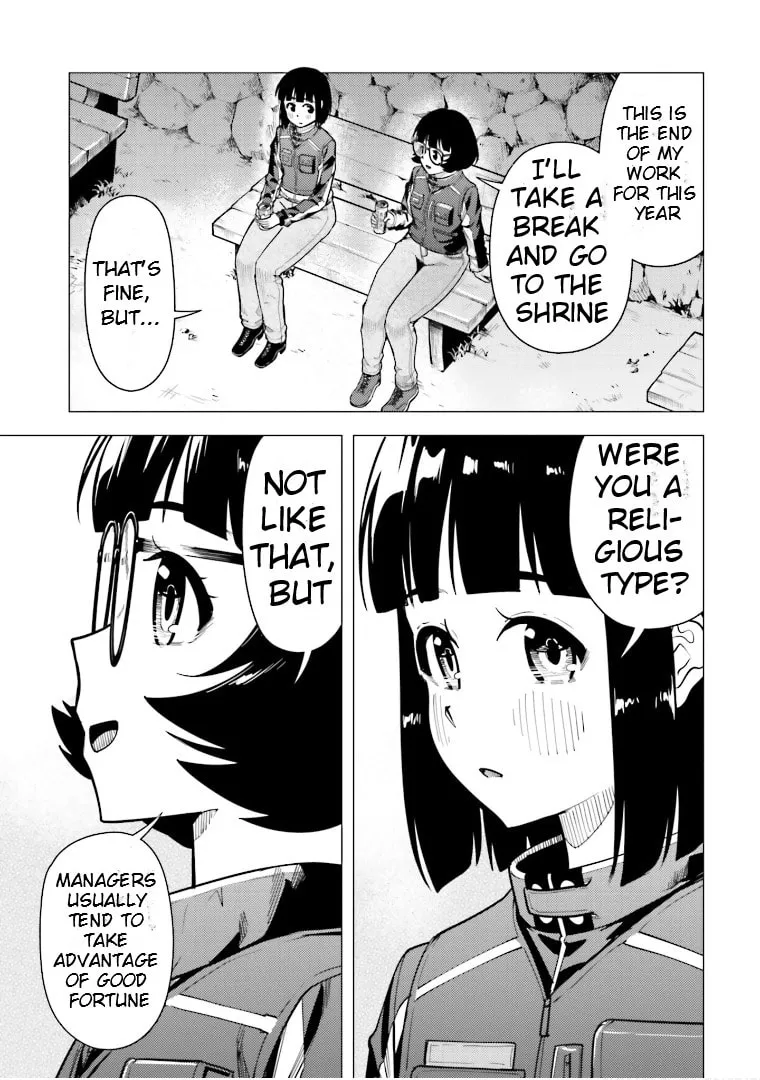 Super Cub Chapter 47 page 22 - 