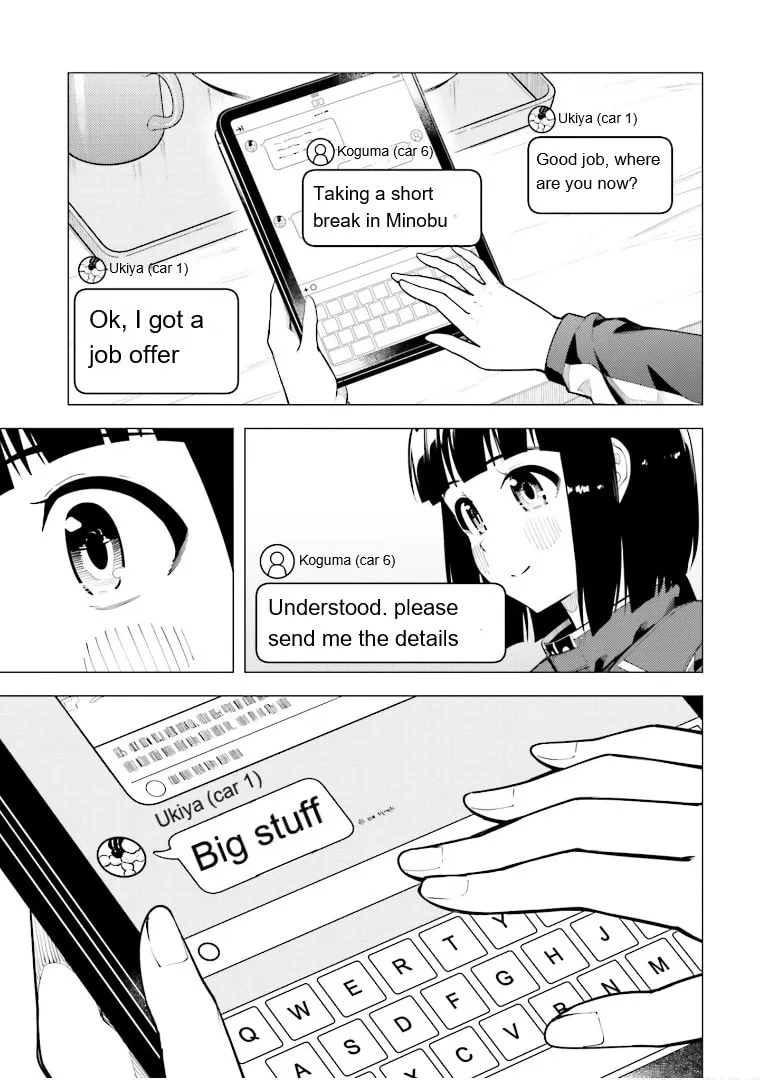 Super Cub Chapter 47 page 4 - 