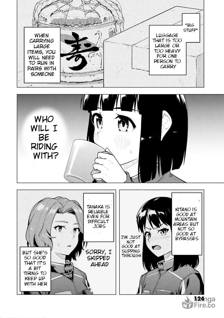 Super Cub Chapter 47 page 5 - 