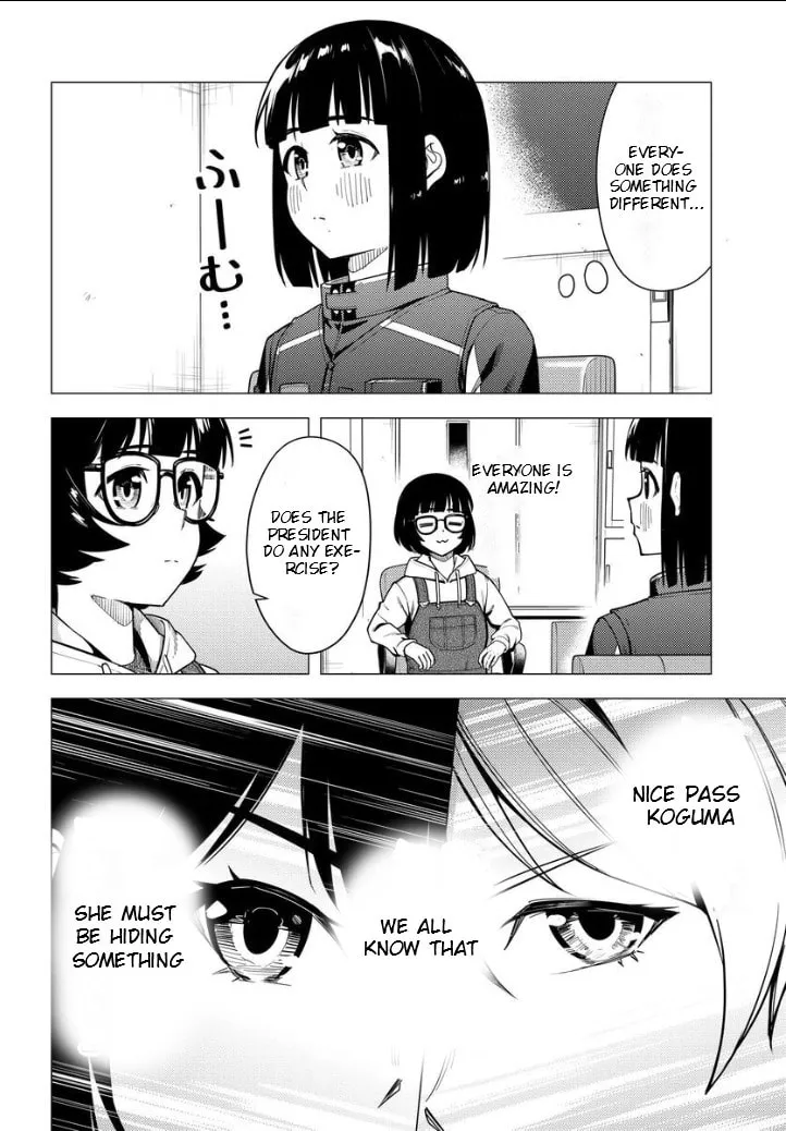 Super Cub Chapter 48.5 page 7 - 
