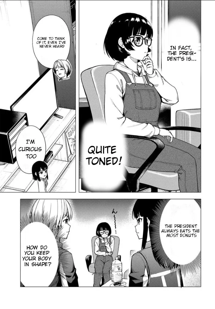 Super Cub Chapter 48.5 page 8 - 