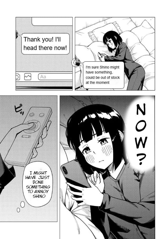 Super Cub Chapter 48 page 17 - 