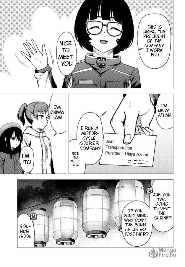 Super Cub Chapter 48 page 5 - 