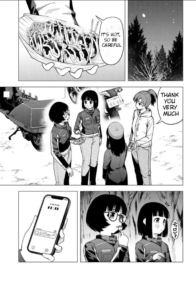 Super Cub Chapter 48 page 7 - 