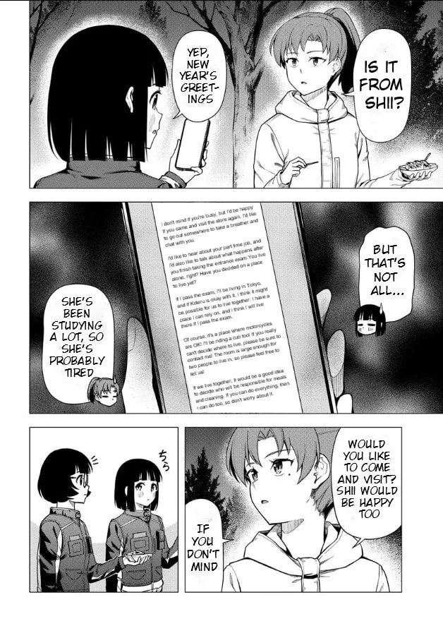 Super Cub Chapter 48 page 8 - 