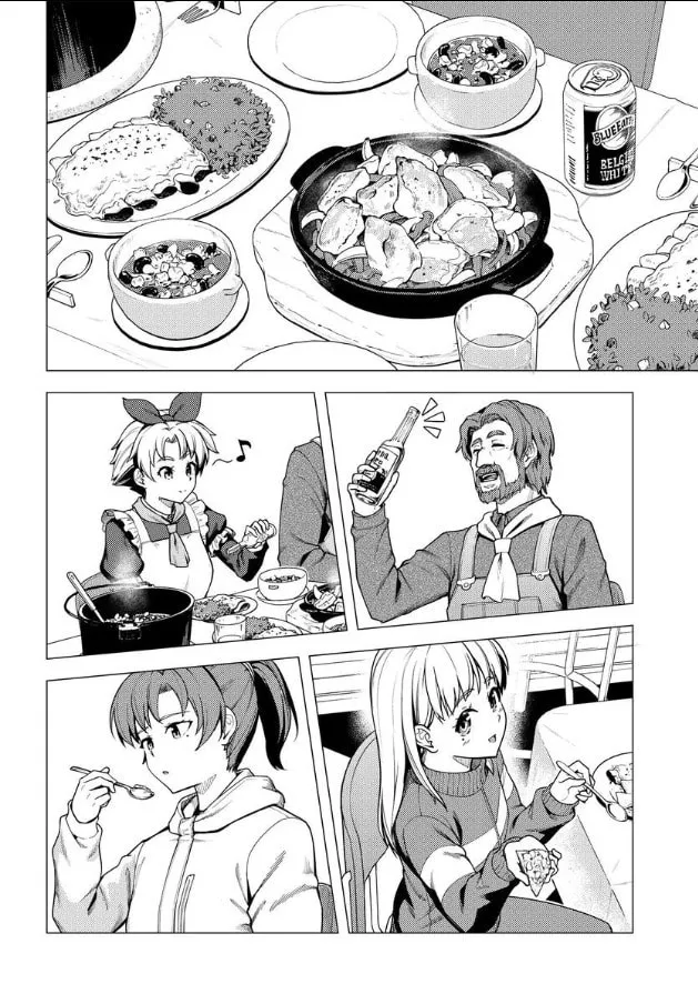 Super Cub Chapter 49 page 11 - 