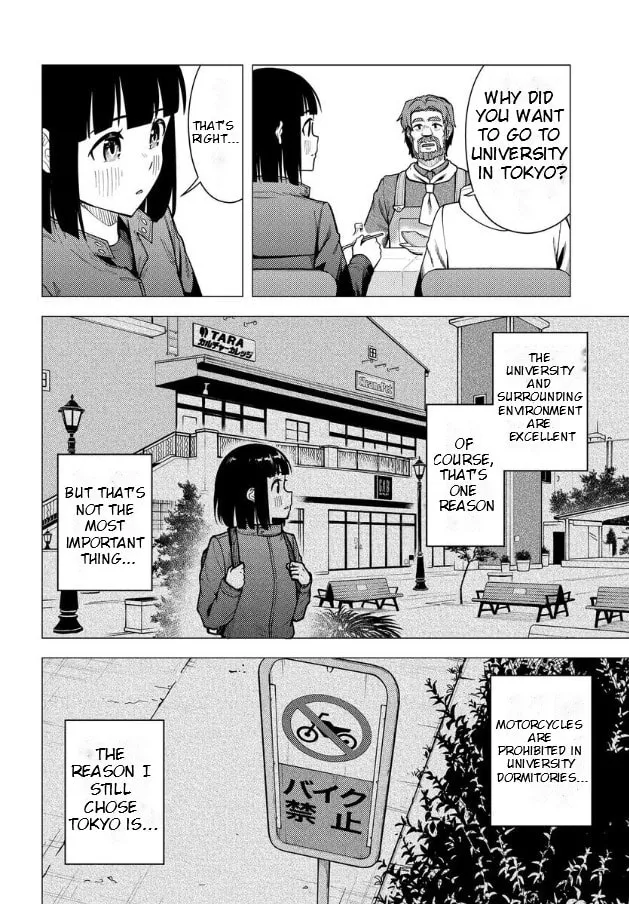 Super Cub Chapter 49 page 13 - 