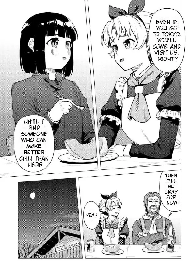 Super Cub Chapter 49 page 16 - 