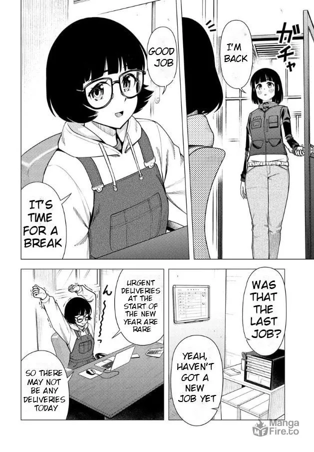 Super Cub Chapter 49 page 3 - 