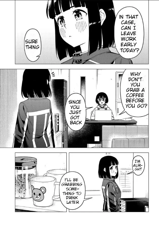 Super Cub Chapter 49 page 4 - 