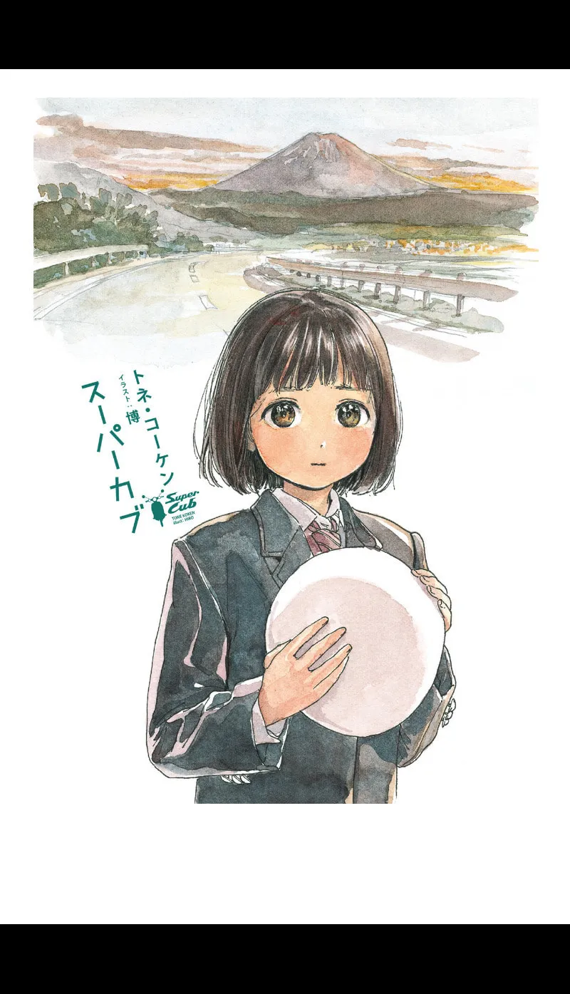 Super Cub Chapter 5.1 page 2 - 