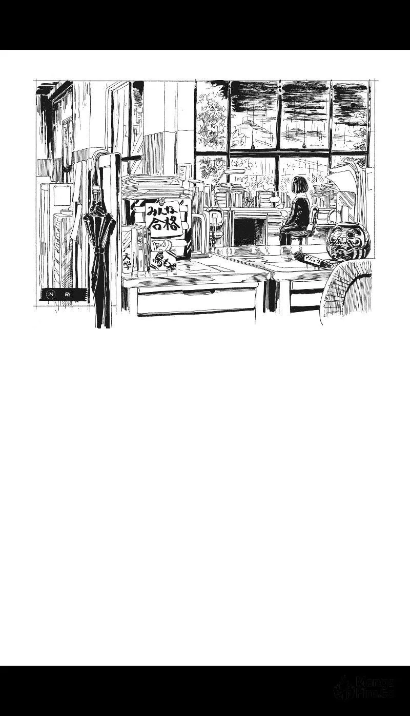 Super Cub Chapter 5.1 page 10 - 