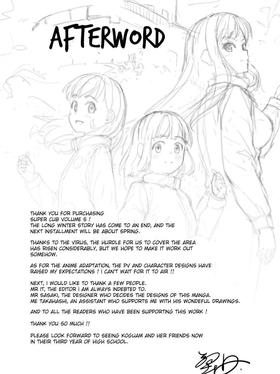 Super Cub Chapter 5.2 page 11 - 