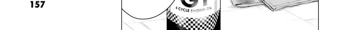 Super Cub Chapter 5.5 page 2 - 