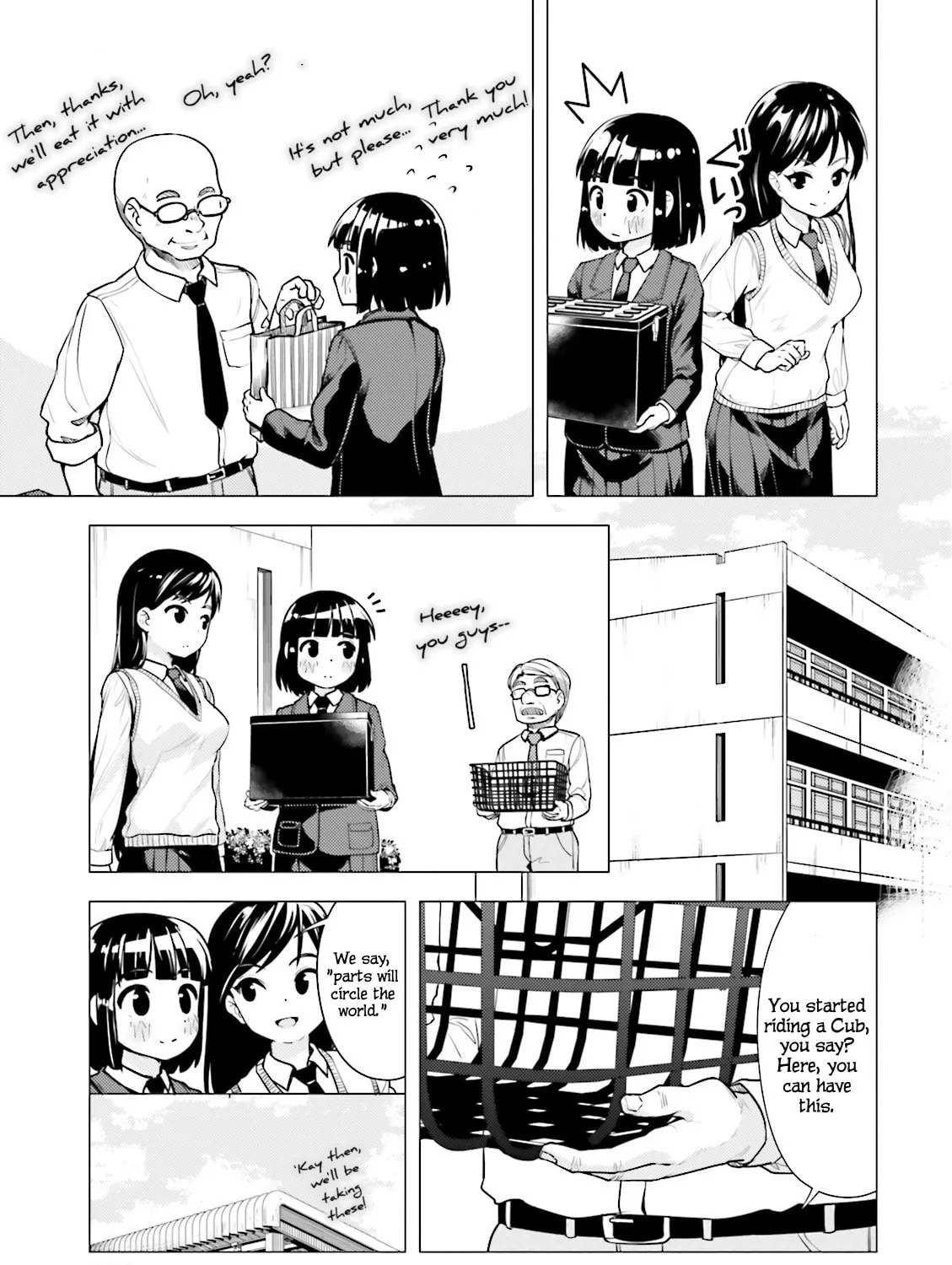 Super Cub Chapter 5 page 13 - 