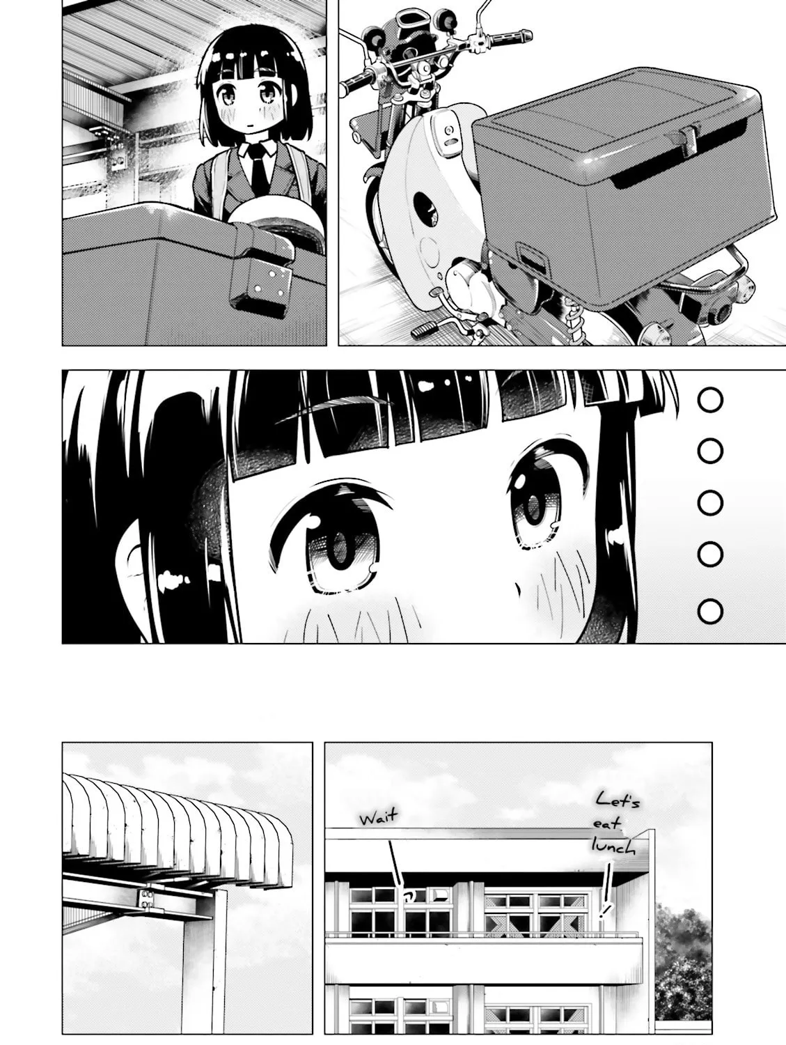 Super Cub Chapter 5 page 3 - 