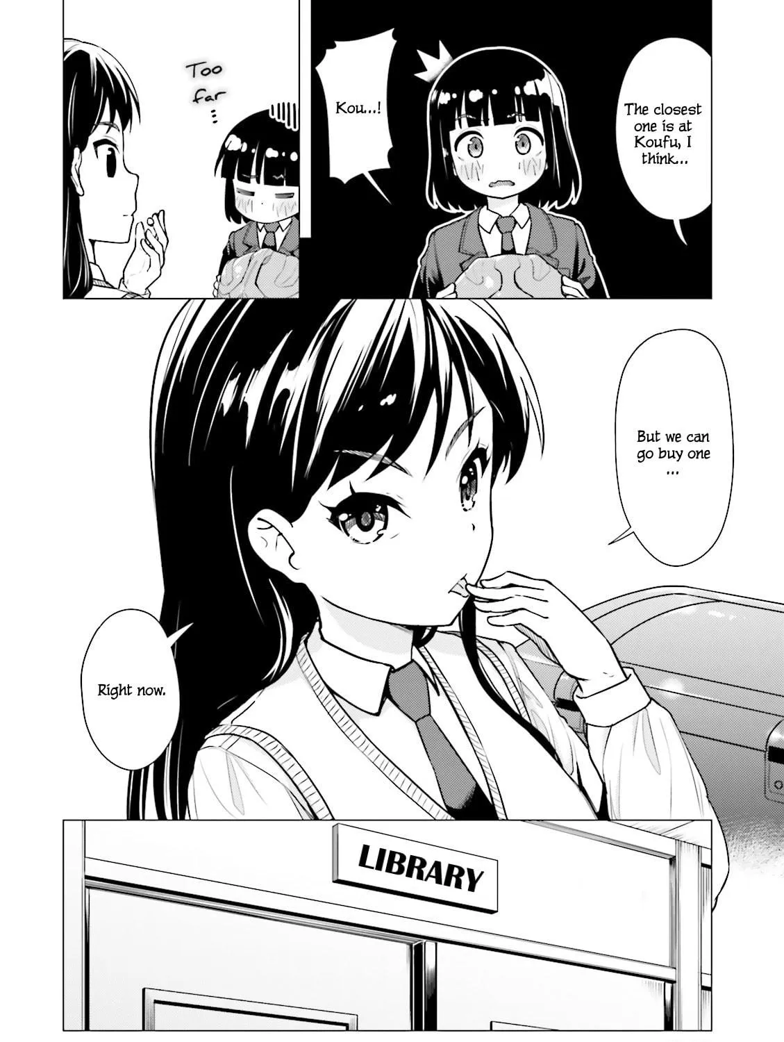Super Cub Chapter 5 page 23 - 