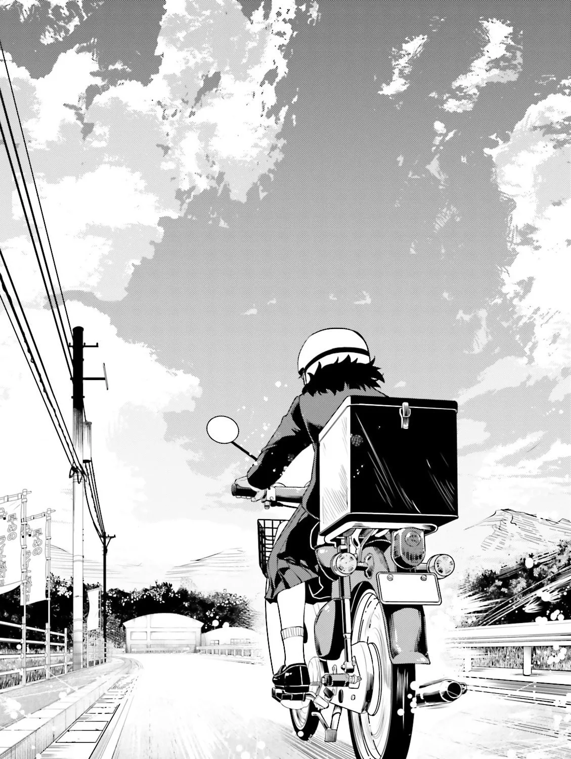 Super Cub Chapter 5 page 43 - 