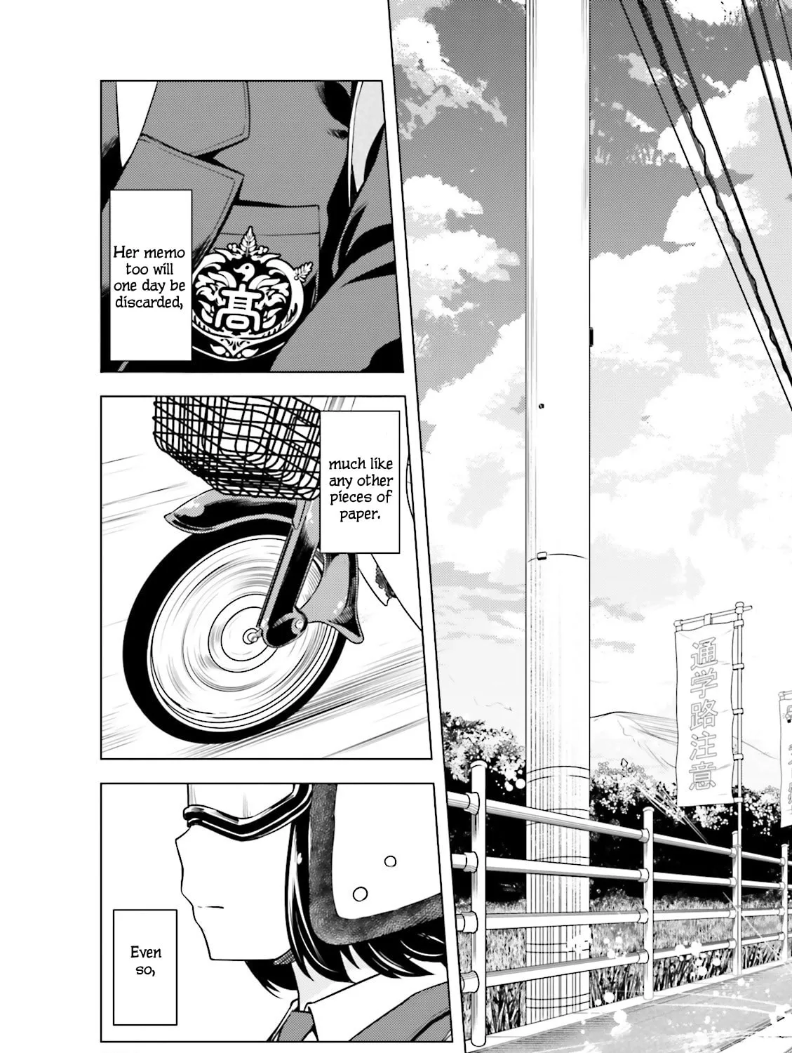 Super Cub Chapter 5 page 45 - 