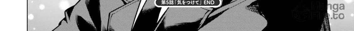 Super Cub Chapter 5 page 48 - 
