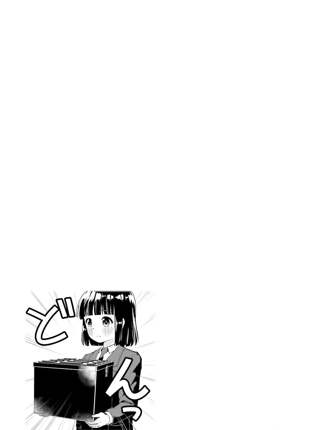 Super Cub Chapter 5 page 49 - 