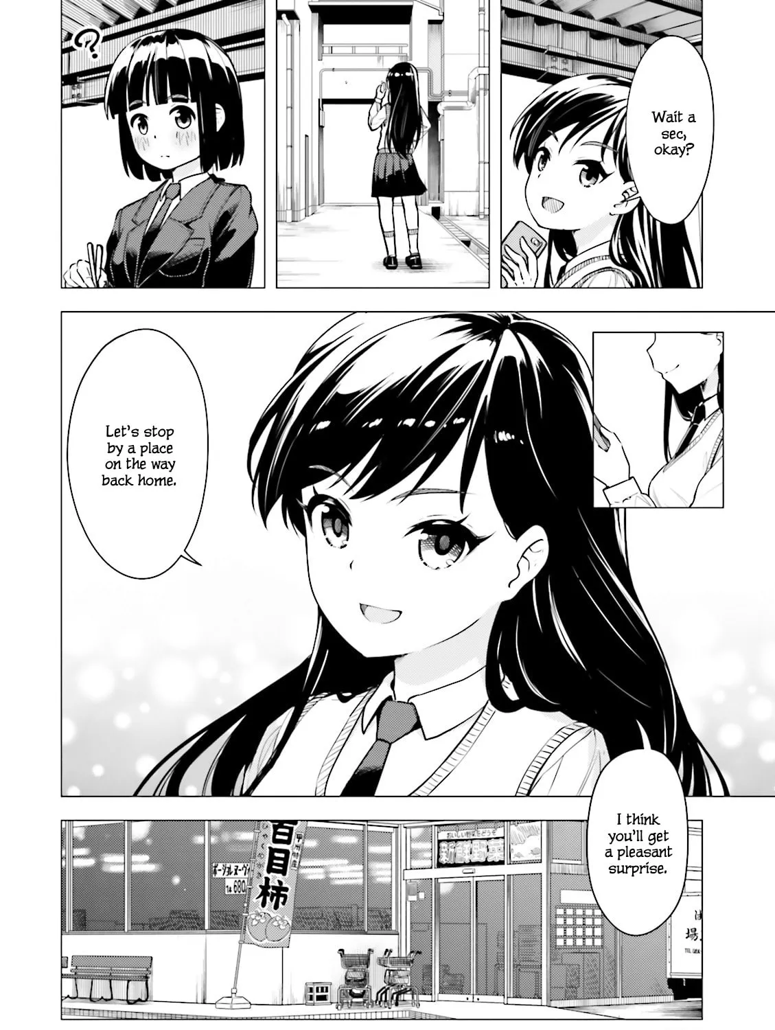 Super Cub Chapter 5 page 7 - 