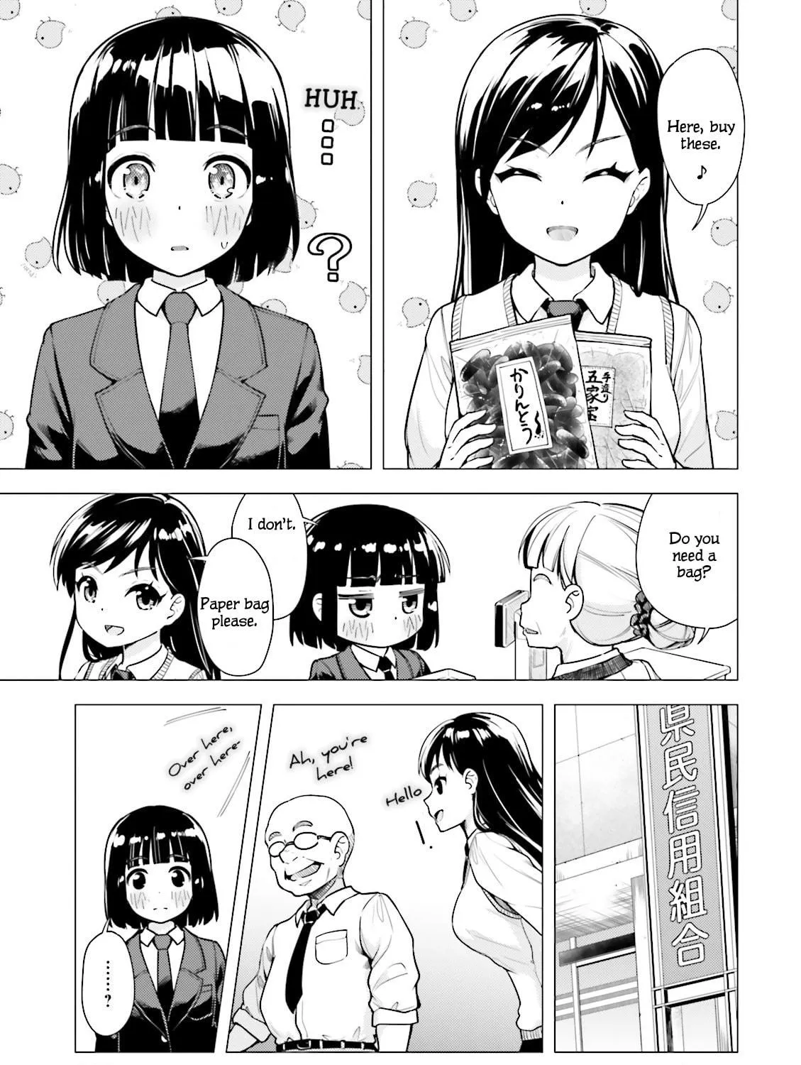 Super Cub Chapter 5 page 9 - 