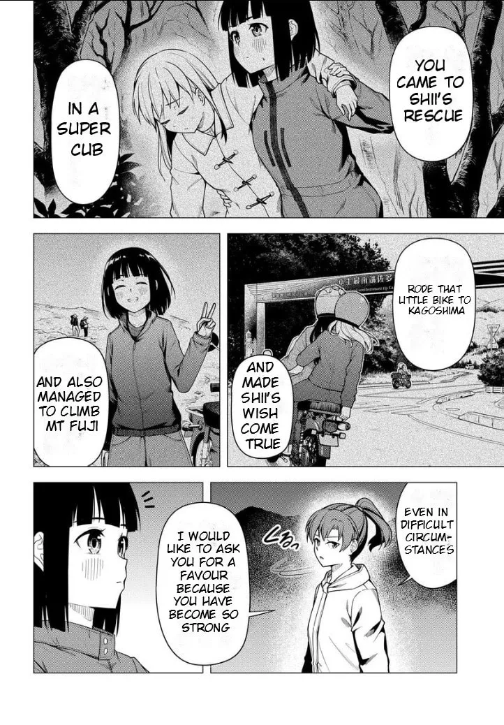 Super Cub Chapter 50 page 19 - 