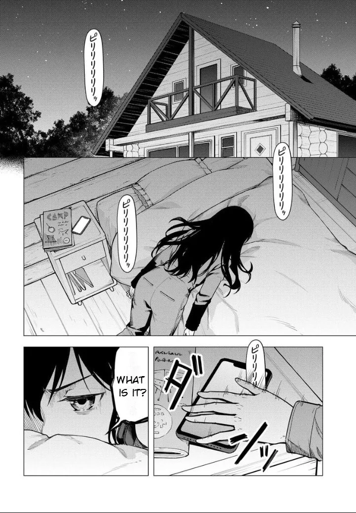 Super Cub Chapter 50 page 23 - 