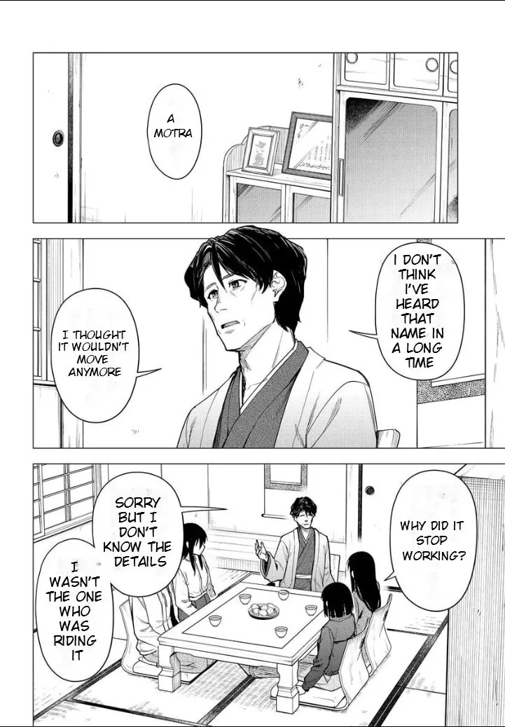 Super Cub Chapter 51 page 11 - 
