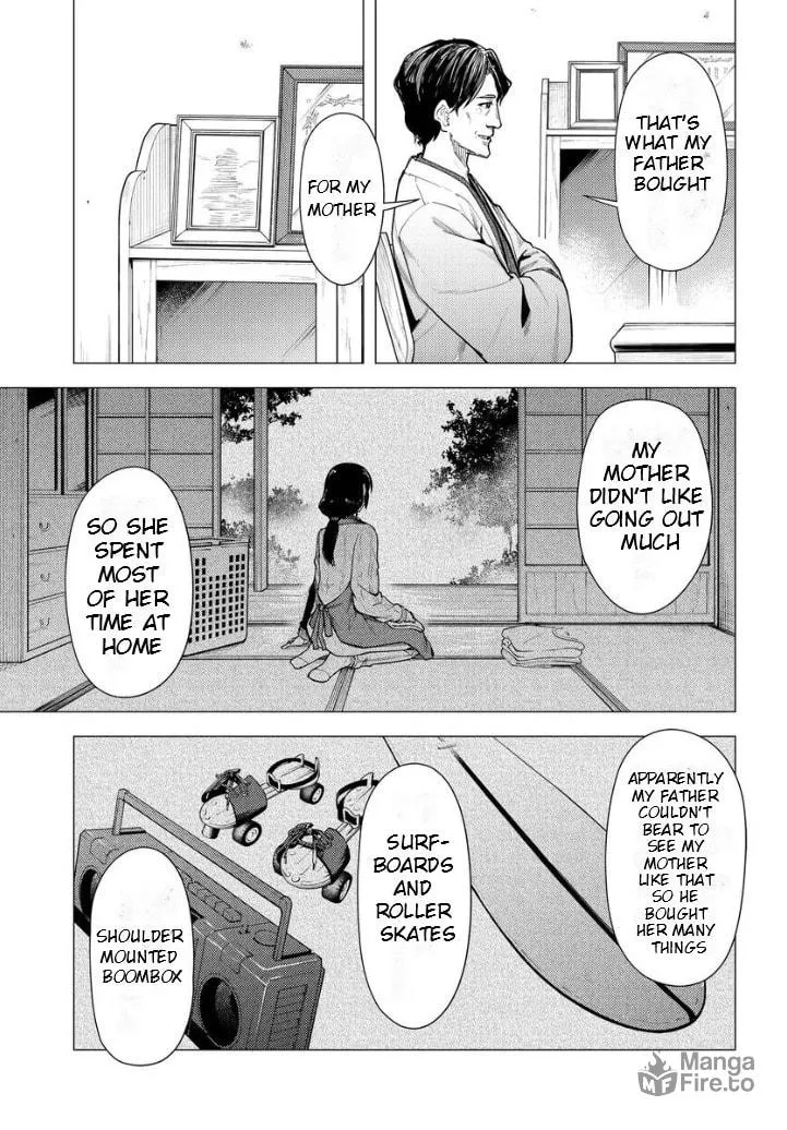 Super Cub Chapter 51 page 12 - 