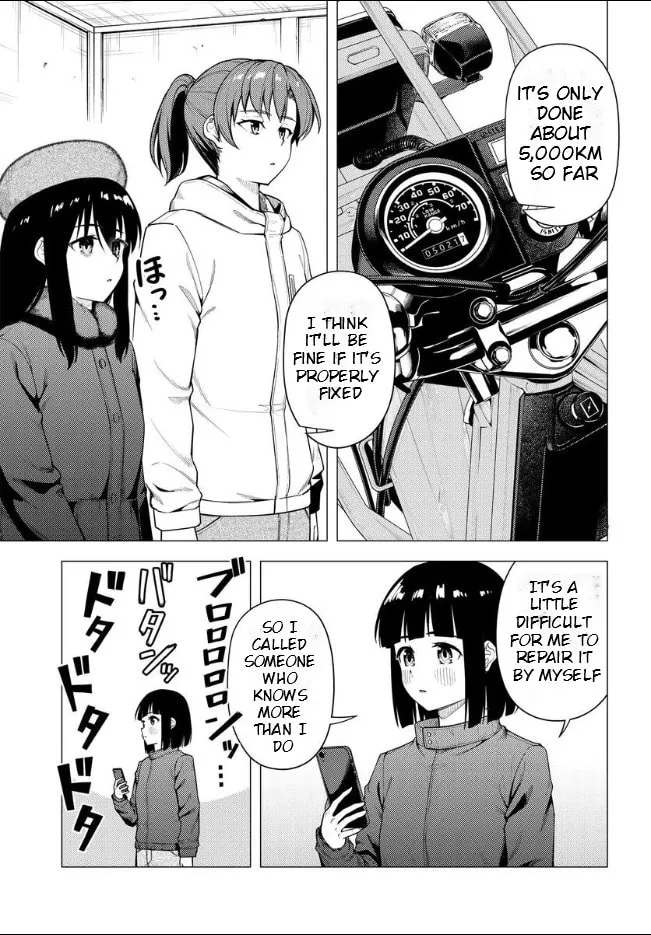 Super Cub Chapter 51 page 4 - 