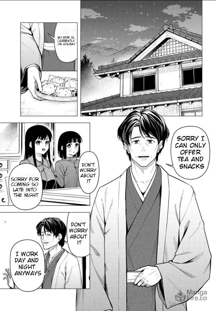 Super Cub Chapter 51 page 10 - 