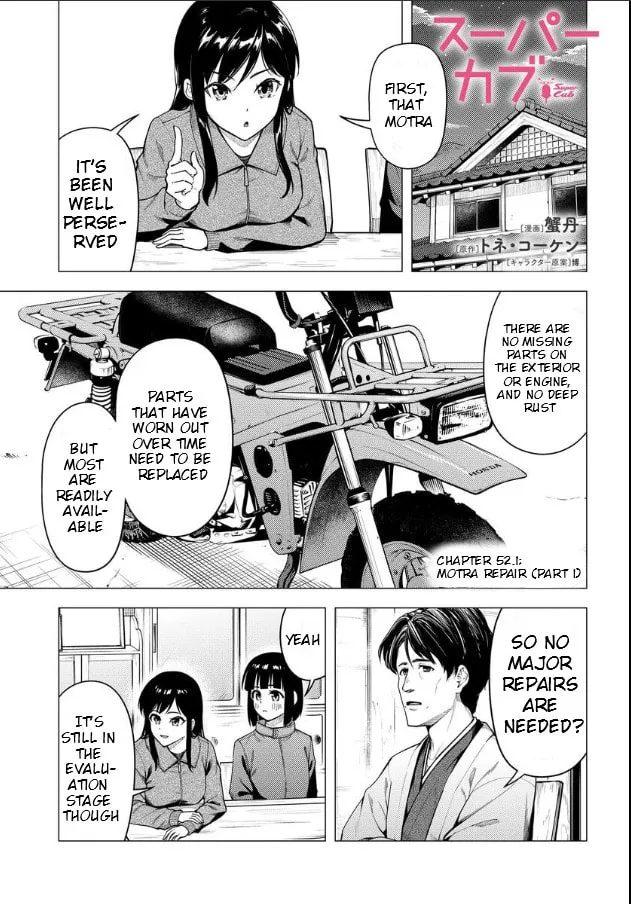 Super Cub Chapter 52.1 page 2 - 