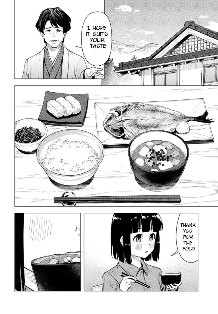 Super Cub Chapter 52.1 page 11 - 