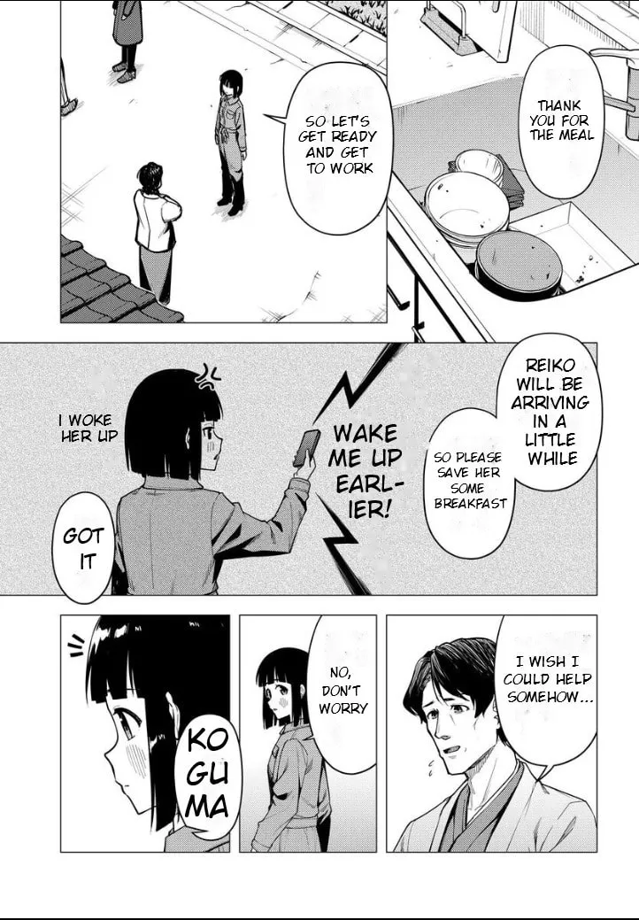 Super Cub Chapter 52.1 page 14 - 