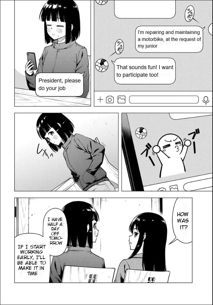 Super Cub Chapter 52.1 page 7 - 