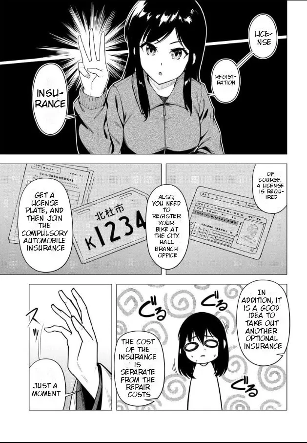 Super Cub Chapter 52 page 4 - 