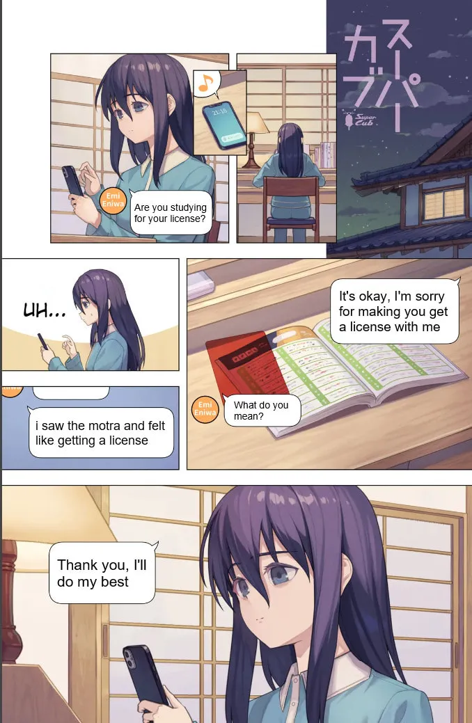 Super Cub Chapter 53.1 page 2 - 