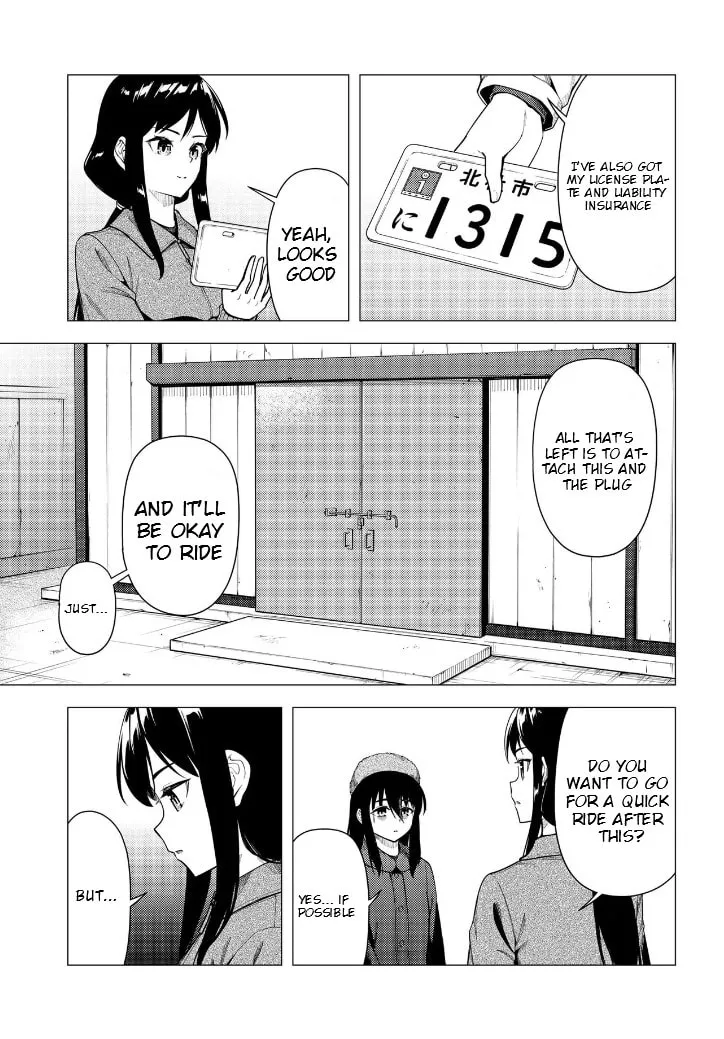 Super Cub Chapter 53.2 page 4 - 